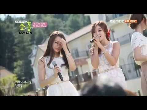 130902 MBC Music Picnic 9muses   Paper Scraps Band ver