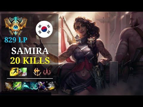 Samira Bot vs Senna - 20 kills - Apk Prince Hybrid - KR Challenger (829 LP) Patch 10.21