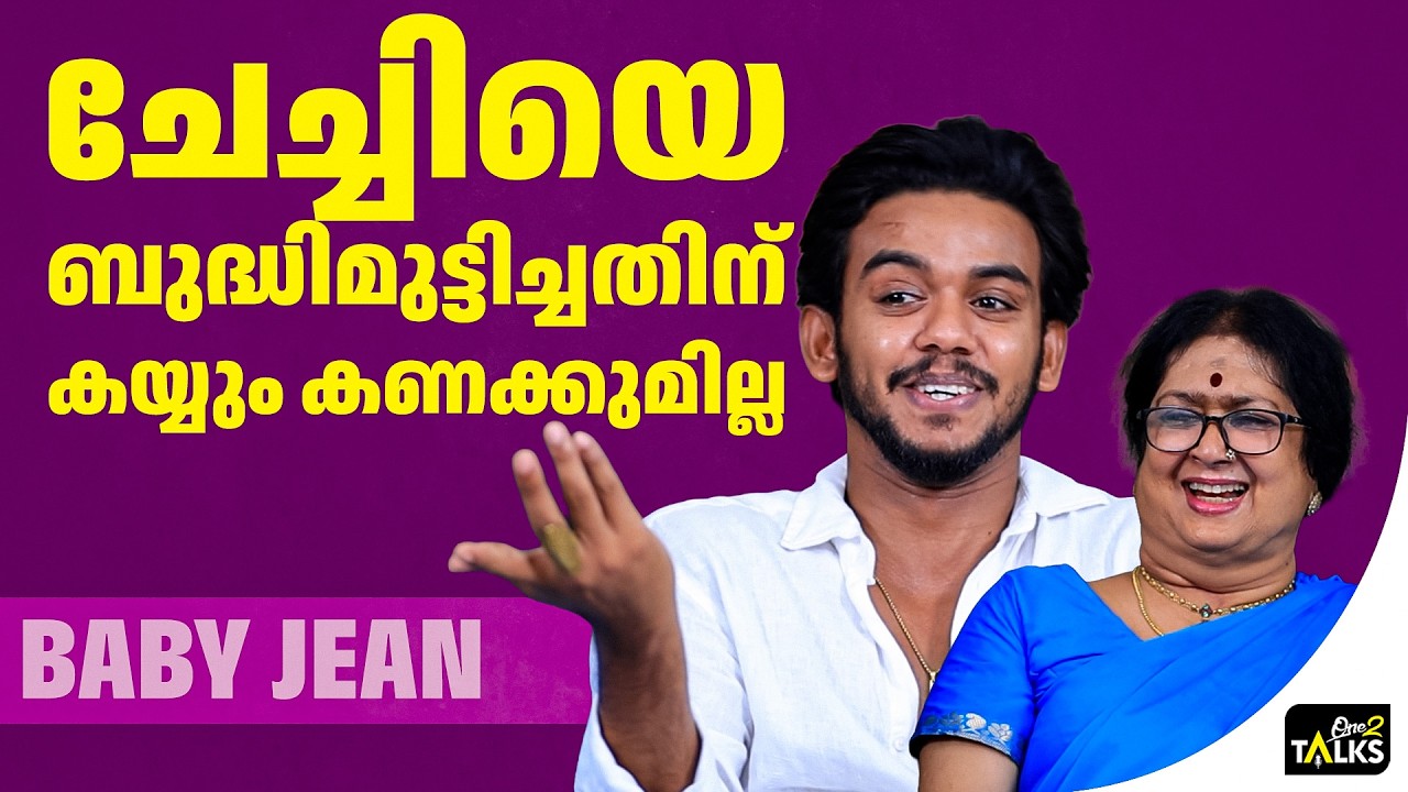 വേടനും ഋഷിയുമാണ് അതിന് കാരണം | Mohiniyattam Movie | Kalaranjini |