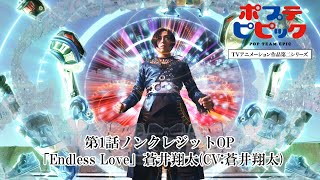 [情報] POP TEAM EPIC 二期 OP ED