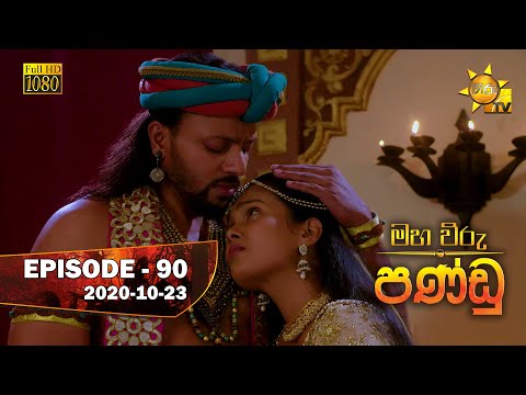 Hiru TV