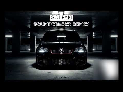 DJ SIAMOS - TO GOLFAKI █▬█ █ ▀█▀ (REMAKE 2021)