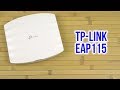 TP-Link 160605 - видео