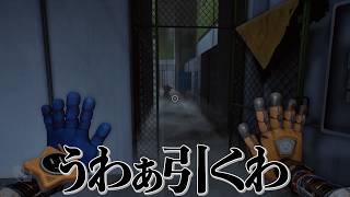 【4K切り抜き】忙しい人向けのポッピープレイタイム〜最終章〜