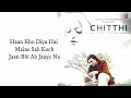 Chitthi (LYRICS) | Ft. Jubin Nautiyal & Akanksha Puri | Kumaar | New Song 2019 | T-Series