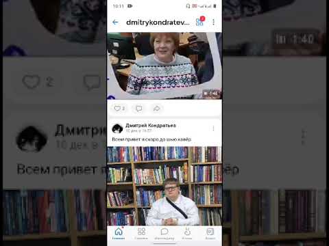 это мой телефон 2.2 новое видео