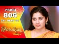 Ilakkiya Serial Episode 806 Promo Shambhavy Nandan Sushma Nair Saregama TV Shows Tamil