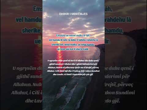 DHIKRI I MBRËMJES | #dhikri #lutjeshqip