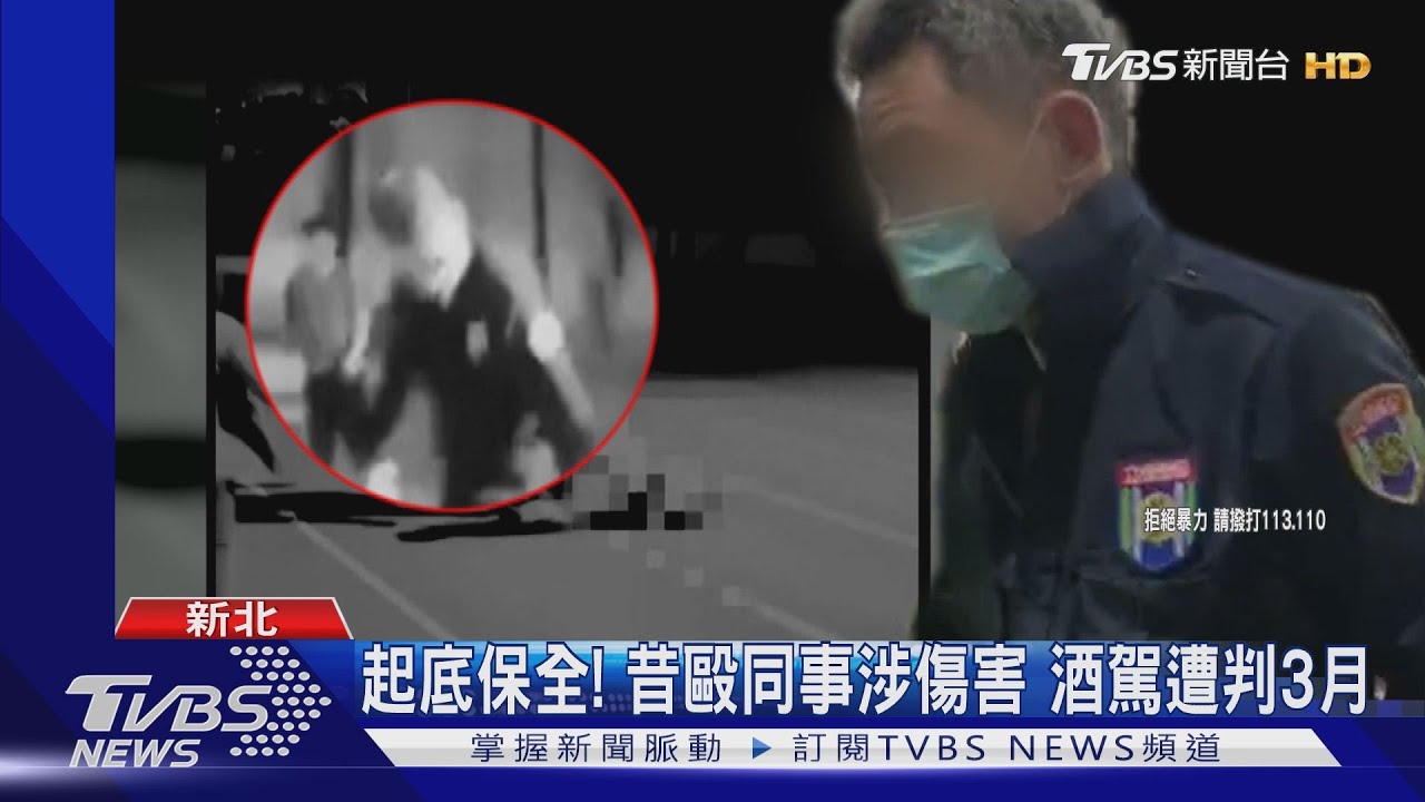 頻動粗！運鈔保全K同事　遭辭退再鬧公司