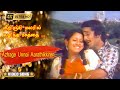 குறிஞ்சி மலரில் பாடல் Kurinji Malaril Song Vani Jairam S P Bal