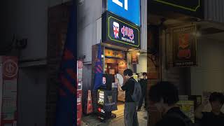 【FC東京】世界で一番愛しているサッカーチームを熱く応援してきた！！ #shorts #vlog #fctokyo