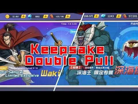 SSR+ Atomic Samurai and SSR+ Deep Sea King Keepsake Pull