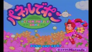 パズルリレー配信