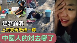 [問卦] 大家認為當亞洲人很苦命嗎？