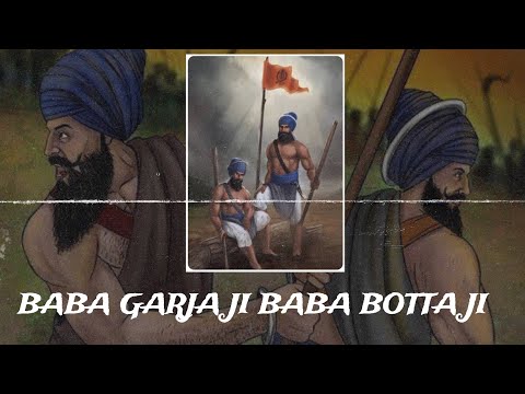 Baba Garja Ji , Baba Botta Ji | Prem Dhillon | Abhi pb47