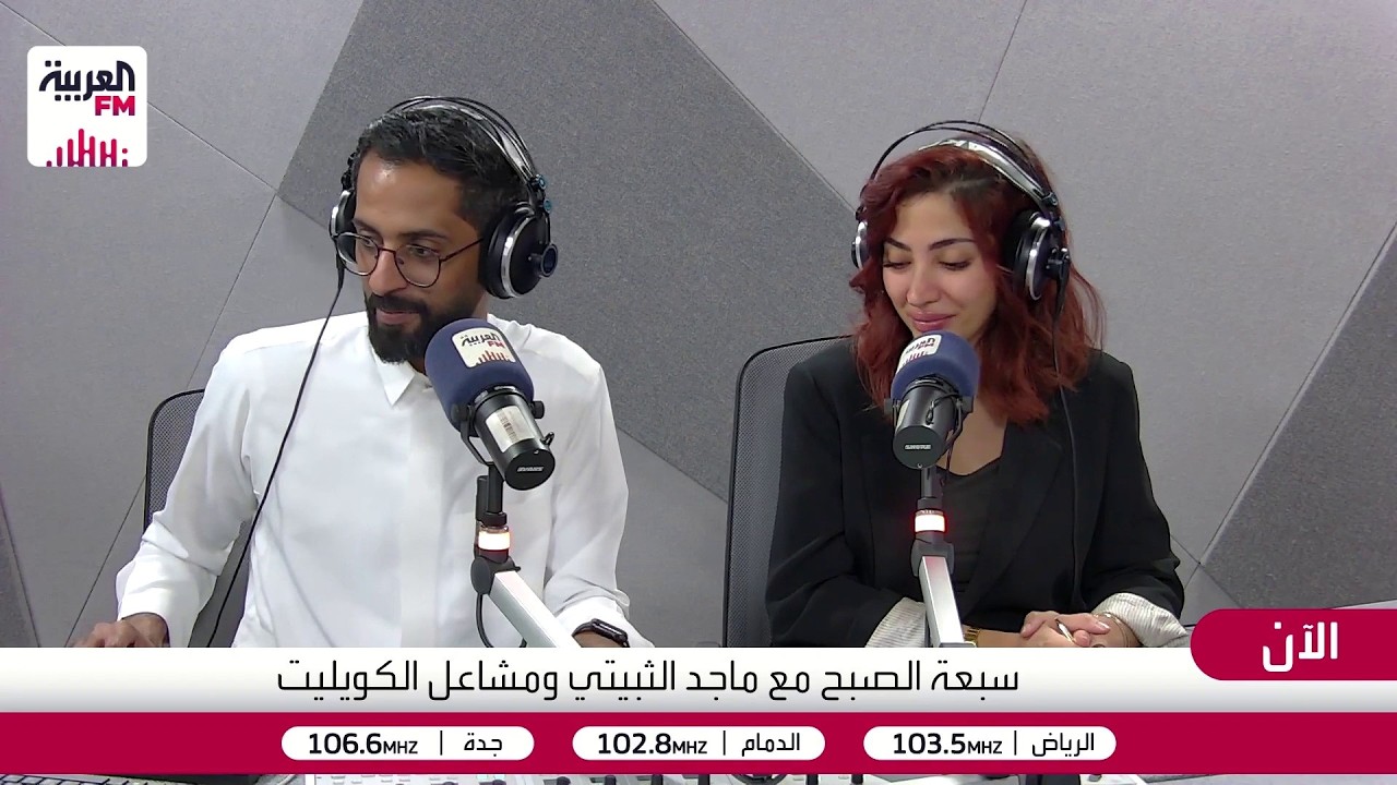 سبعة الصبح | موسم الإجازات والسفر، التأجير اليومي، المقليات