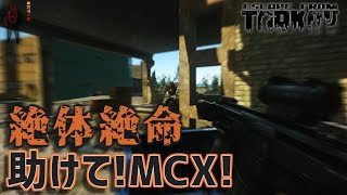 【EFT】#170 残弾ゼロの状況で入れる保険はありますか？　 ゆっくり実況