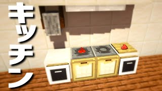 マインクラフト バニラで出来る キッチンの作り方 برنامج تنزيل Mp3 الأكثر شعبية على الإنترنت マインクラフト バニラで出来る キッチンの作り方 برنامج تنزيل Mp3 الأكثر شعبية على الإنترنت