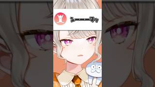 バケモノから逆にキスをされる小森めと【ぶいすぽ/切り抜き/小森めと/ニチアサ】