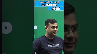 😂 क्या आपको भी पसंद है शांत  Teacher ? ? | JH Sir | Etoosindia | #shorts