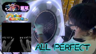 maimaiでらっくす「magician's operation」MASTER譜面ALL PERFECT