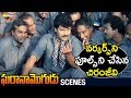 Chiranjeevi Fools His Co Workers Gharana Mogudu Scenes Nagma Vani Viswanath Shemaroo Telugu