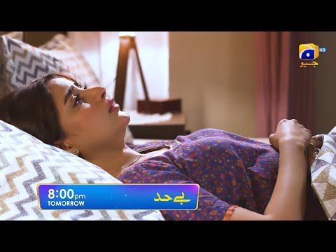 Bayhadh Episode 07 Promo | Tomorrow at 8:00 PM only on Har Pal Geo