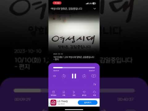 여성시대(양희은, 김일중) 신중년특화과정 재학생 사연 소개!