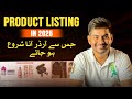 How To List Product On Daraz In 2025 Daraz Product Listing Pro Method Live Practice