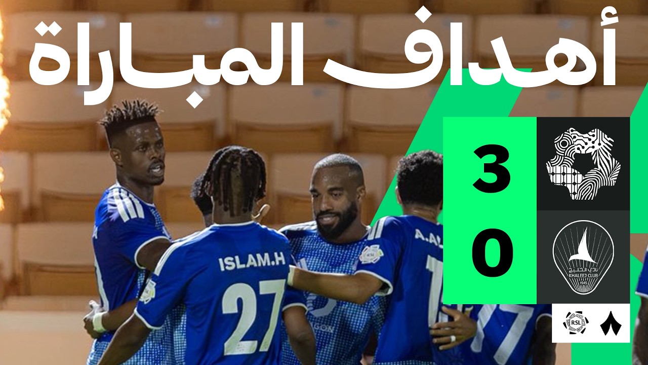 اهداف مباراة نيوم والخليج (3-0) الدوري السعودي