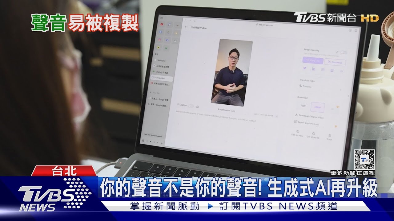 當心AI複製你的聲音 技術若遭濫用 詐騙手法恐升級