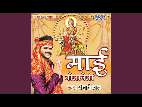 Dhan Badu He Dharti Maiya — watch video