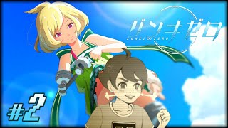 【実況】念の為隠したけどこれはこれで・・・｜『ザンキゼロ』#2