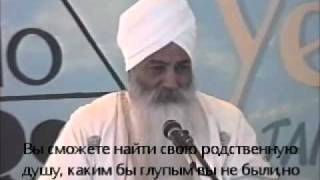 Найди свою душу