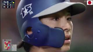 【巨人 vs DeNA】 🅵🆄🅻🅻 ハイライトvs ホームラン 5月15日  プロ野球セ・