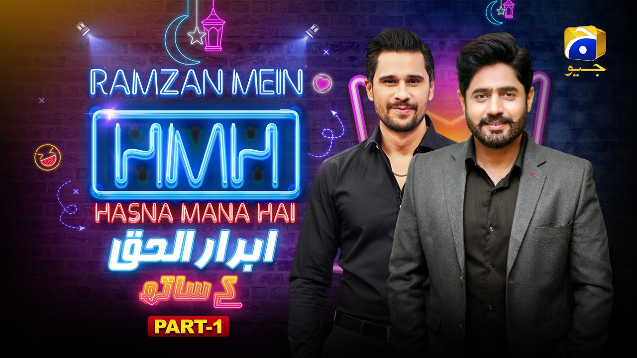 Ramzan Mein Hasna Mana Hai | Part - 01 | Abrar-ul-Haq | Tabish Hashmi | 17th Ramzan