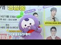 Clip 1