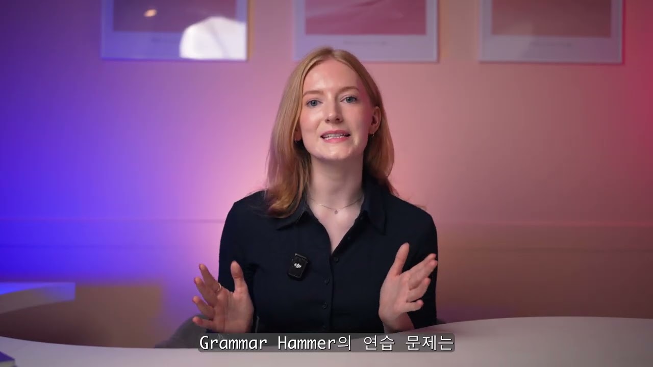 Grammar hammer Sangdam explainer video