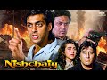 Salman Khan Blockbuster Superhit Movie Nishchaiy 1992 Full Movie Vinod Khanna Karisma Kapoor