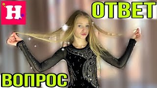 ВОПРОС-ОТВЕТ / НОВЫЙ КУПАЛЬНИК / СОРЕВНОВАНИЯ / ПЛАНКА 10 МИНУТ