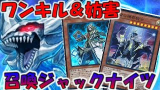 【遊戯王マスターデュエル】　無課金構築の後手捲りでプラチナ１！！！召喚ジャックナイツ【実況】