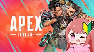 残り３つの武器でノックダウンとれたら新兵卒業できるぞ！！【エーペックス】【APEX】【Apex Legends】