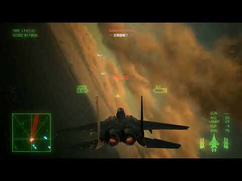 空戰奇兵7 Ace Combat 7 DLC Mission 3 - Ten Million Relief Plan