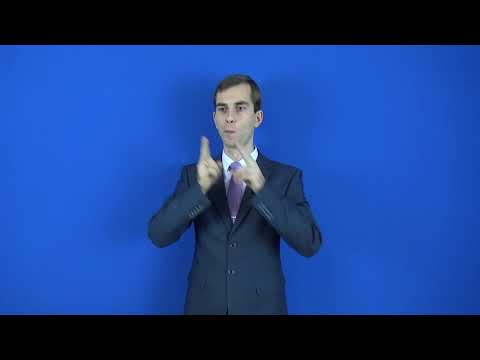 командировка