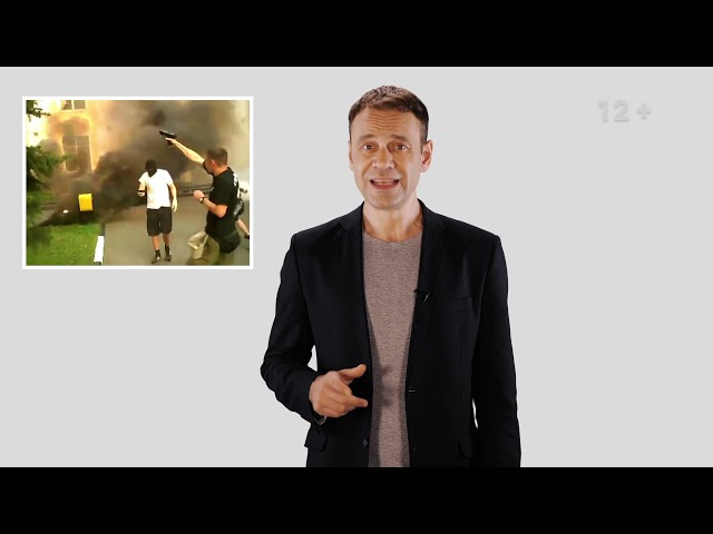 Ролик о радикальных проявлениях. Леворадикализм.