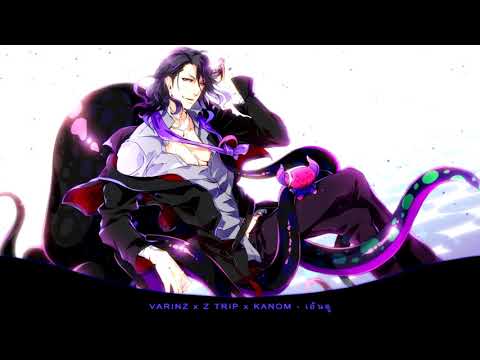 Nightcore - VARINZ x Z TRIP x KANOM - เอ็นดู feat. NONNY9, PONCHET