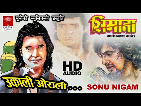 Ukali Orali Gardai || Superhit Nepali Song By Sonu Nigam || Nepali Movie Simana || - YouTube video thumbnail