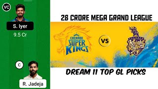 CSK vs KOL Dream11 | CSK vs KOL Dream11 Pediction | CSK vs KKR | IPL 2022