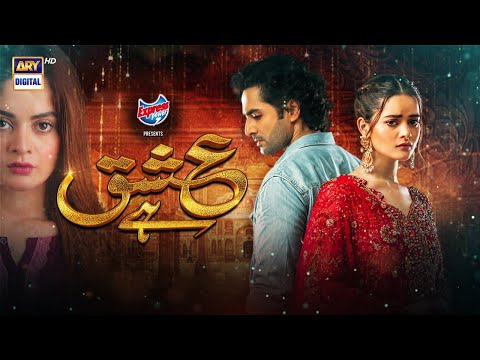Ishq Hai 2nd Last Episode | Best Scenes | Presented by Express Power | ARY Digital