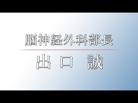 宇部興産中央病院